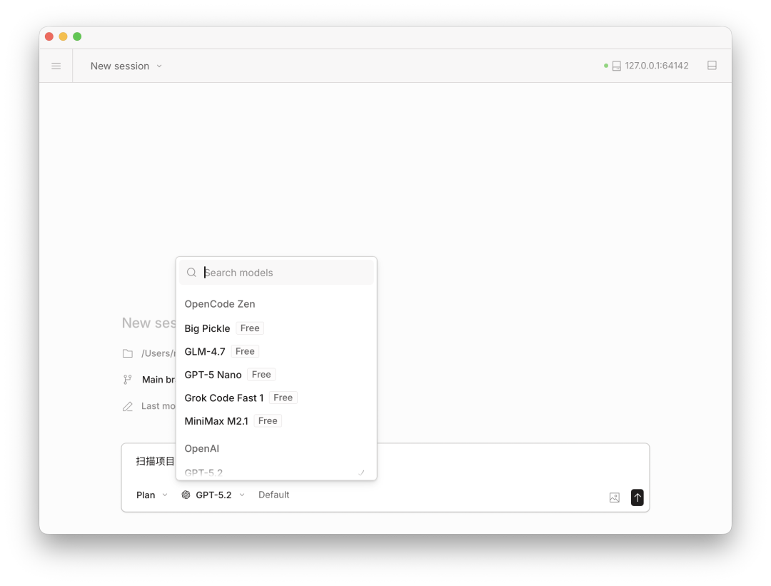 为什么你一定要用OpenCode 配图 4