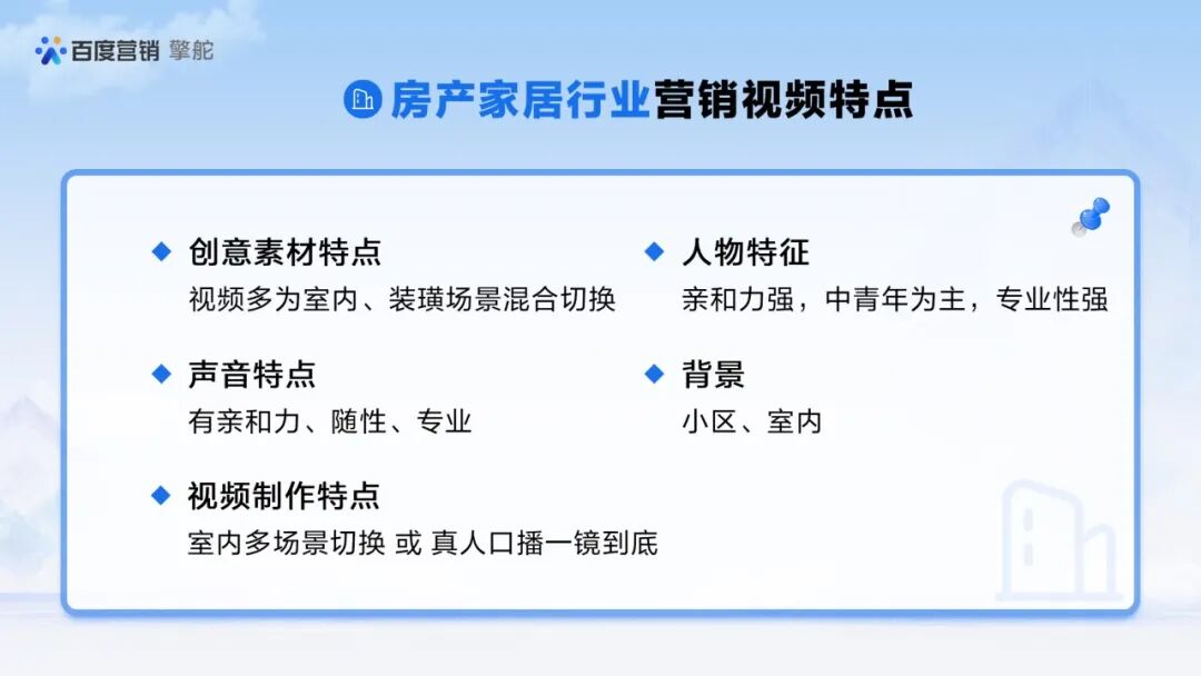 擎舵“一键成片”，AI混剪新纪元 配图 7