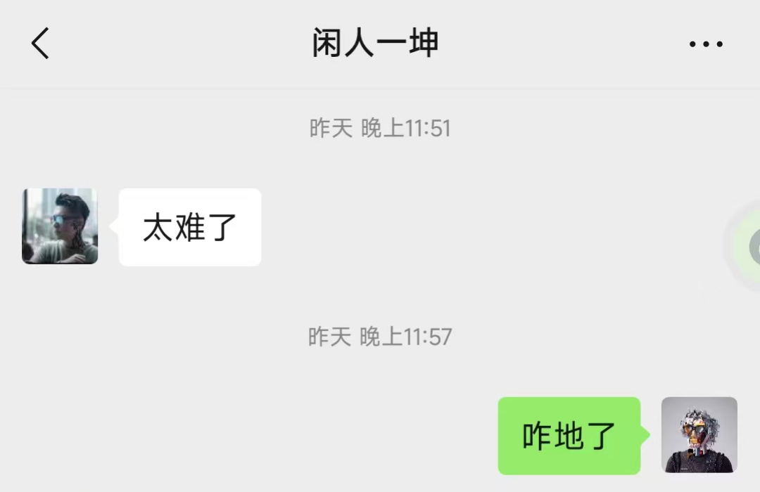 海螺AI的这个悬浮球，好像治好了我的电子洁癖。 配图 15