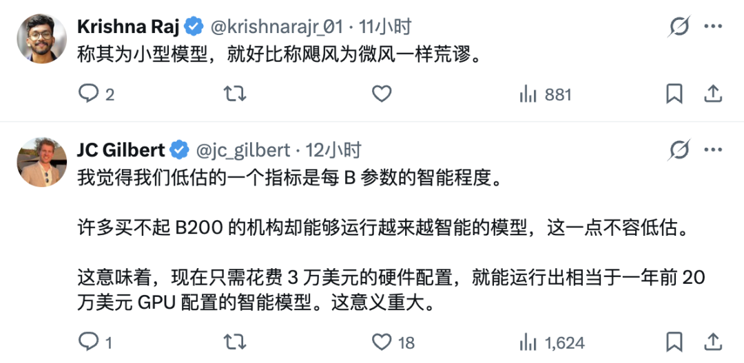 马斯克大赞阿里 AI，9B 参数硬刚 120B，海外网友：这叫小模型？ 配图 8