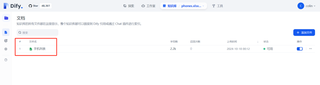 大模型应用开发-AI Agent 连接大模型与应用的桥梁 配图 12