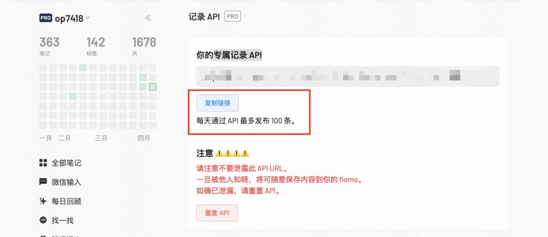 阿里百炼出手了！MCP 现在配置门槛下降了 100 倍 配图 9