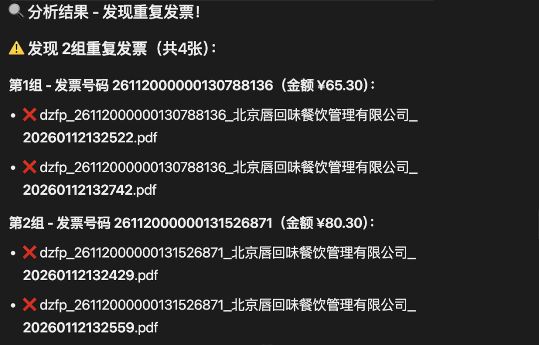 谁来给桌面 Agent 的转正签字？ 配图 4