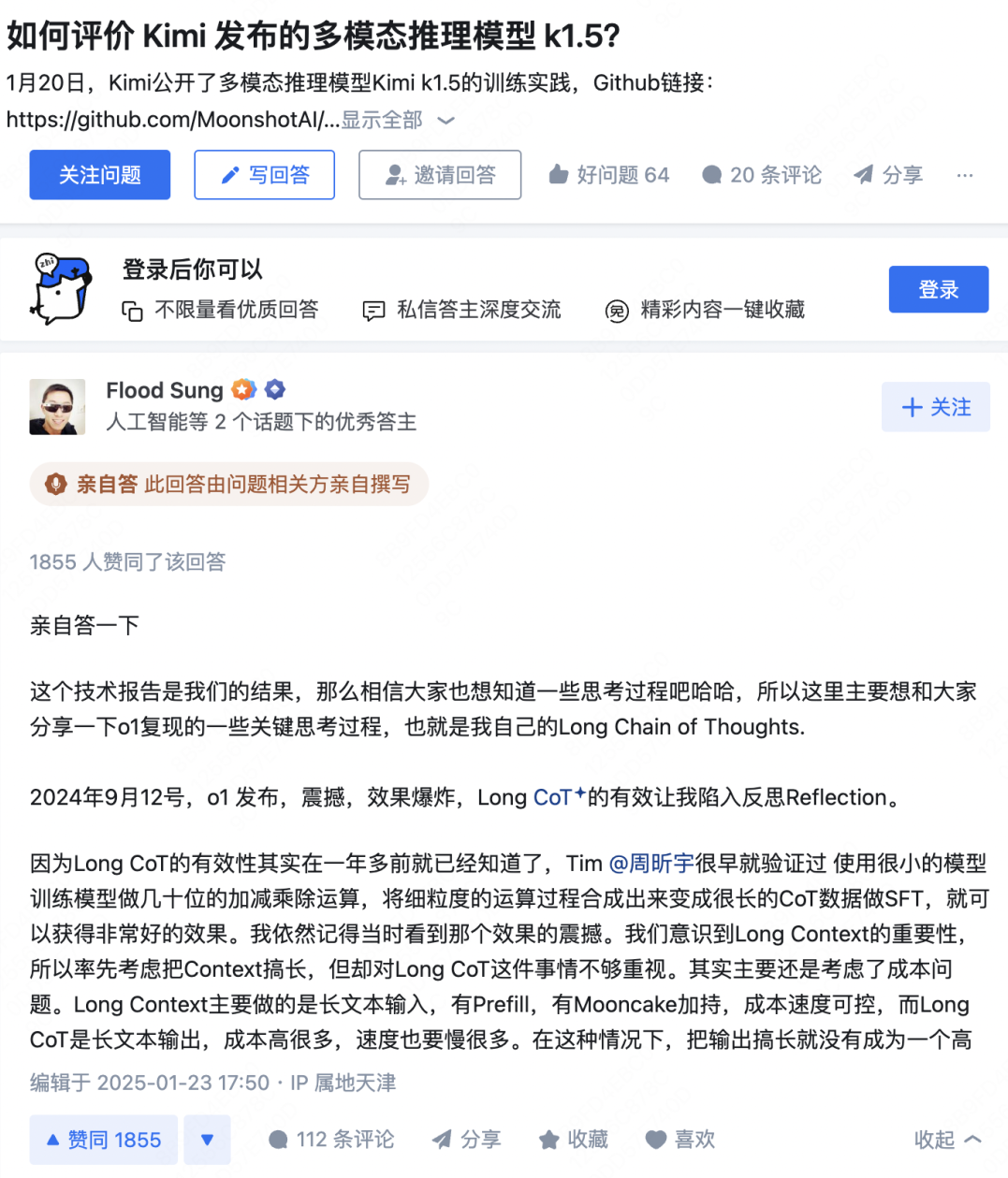 万字赏析 DeepSeek 创造之美：DeepSeek R1 是怎样炼成的？ 配图 21