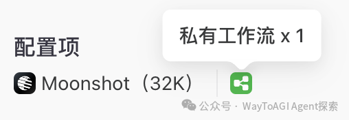 Coze 智能体