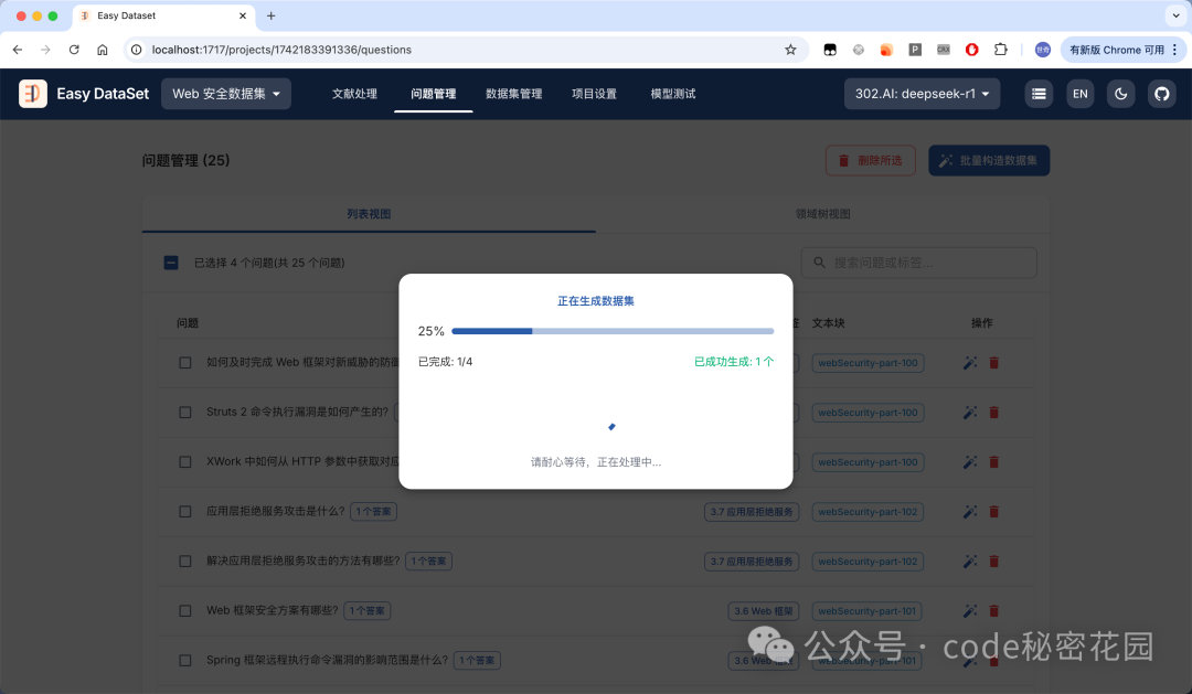 发布第三天，我的开源项目突破 1K Star！ 配图 13