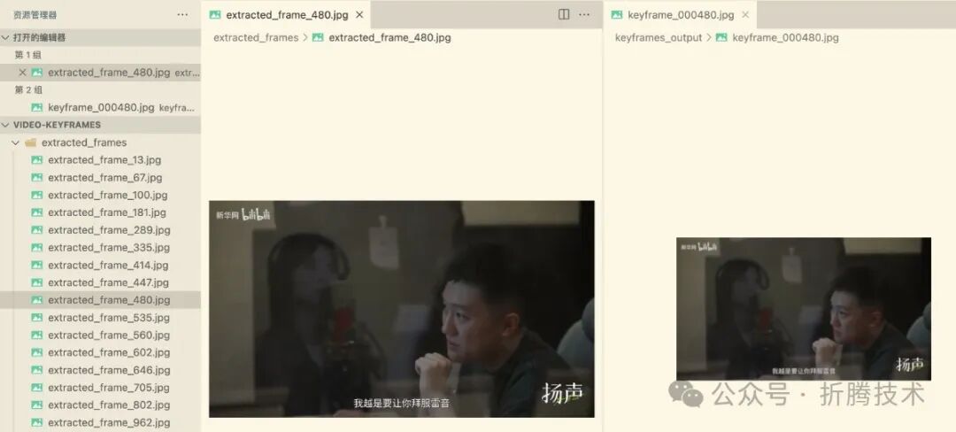 使用 Dify 和 AI 大模型理解视频内容：Qwen 2 VL 72B 配图 12