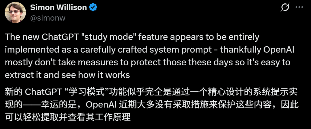 绝对干货：从​阿里腾讯等AI大厂对Prompt的深度理解看Prompt在教育场景的落地实践 配图 4
