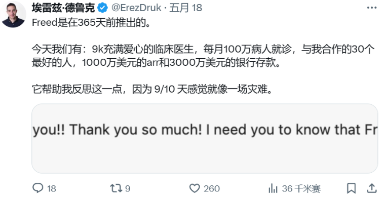 AI抄写员火了！年收入超千万美元，投资人密集下注 配图 4