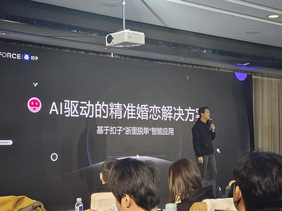 “一人公司”创业指南：如何拥抱AI智能体时代？ 配图 13
