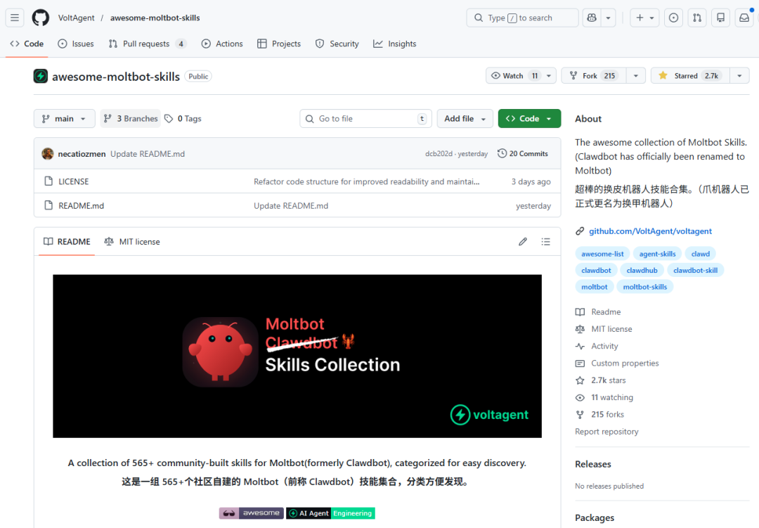 安利一个Moltbot Skills技能库,GitHub上线一天狂揽2.7k+Star 配图 2