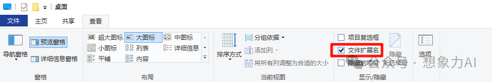 如何用 deepseek v3-0324 最新版，附常见问题和解决方案 配图 7