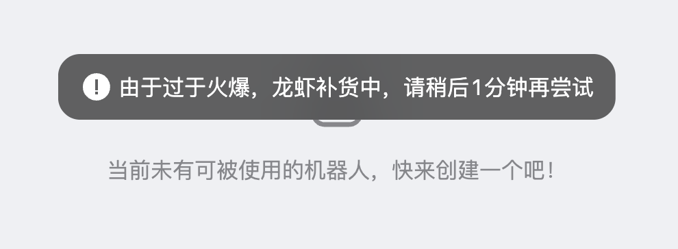 QQ 上线 OpenClaw 一键部署，人人都能养龙虾了 配图 6