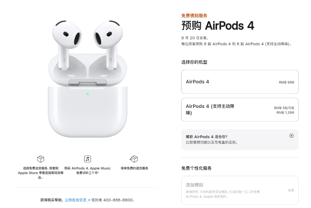刚刚，苹果首款AI手机发布！A18芯片，新增拍照按钮，AirPods变助听器 配图 46