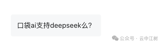 AI 硬件