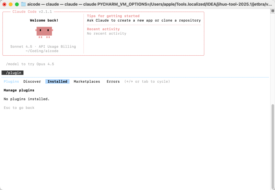 Claude Code Skills 国内实践全指南：从安装部署到高阶开发 配图 20