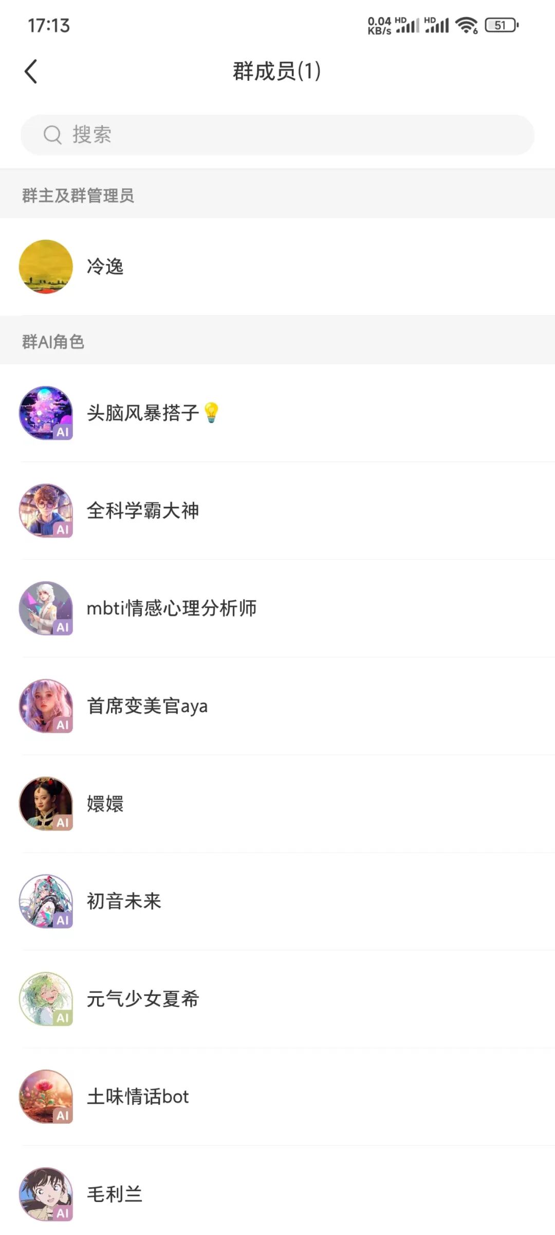 小红书AI悄咪咪上线，它懵了，我也懵了 配图 28
