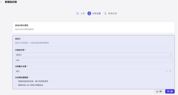 零基础用扣子（Coze）开发知识问答Agent 配图 5