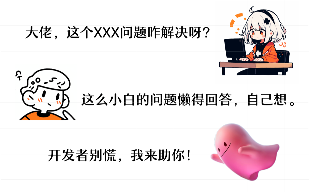 Coze 智能体