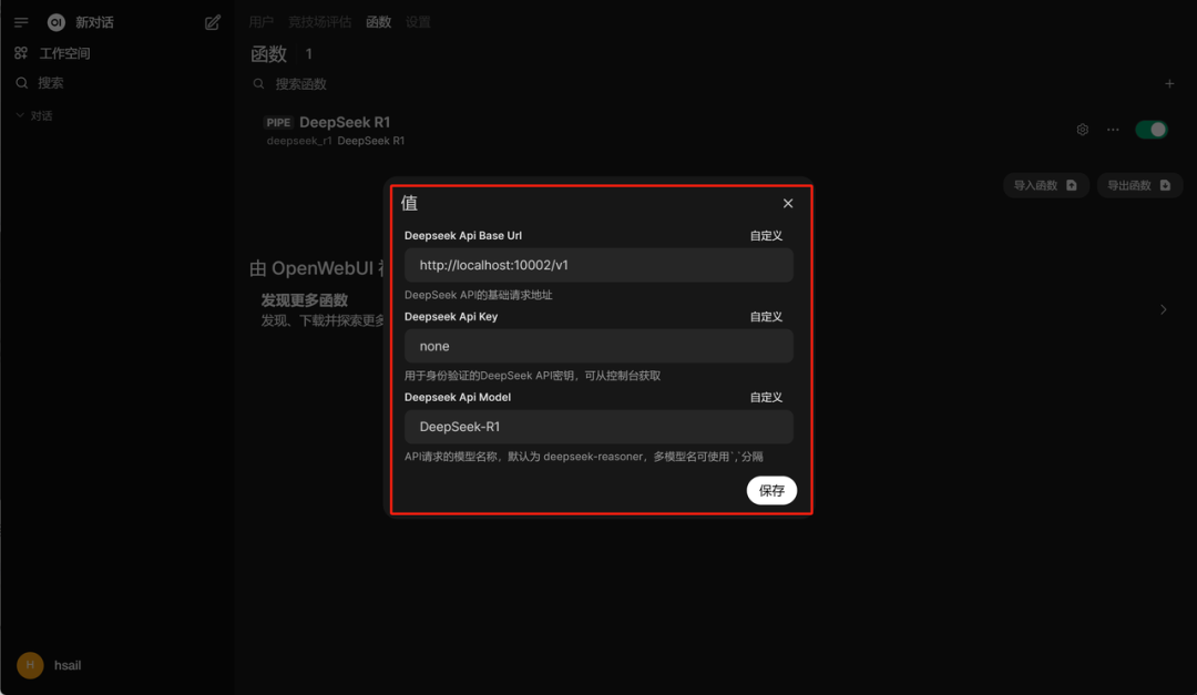 60G内存+14G显存运行满血DeepSeek R1！Ktransformers+Unsloth联合部署方案实践！ 配图 92
