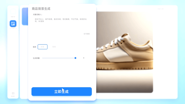 大模型进入「实用」时代！腾讯助力「销冠」量产，5 分钟创建智能助手 配图 12