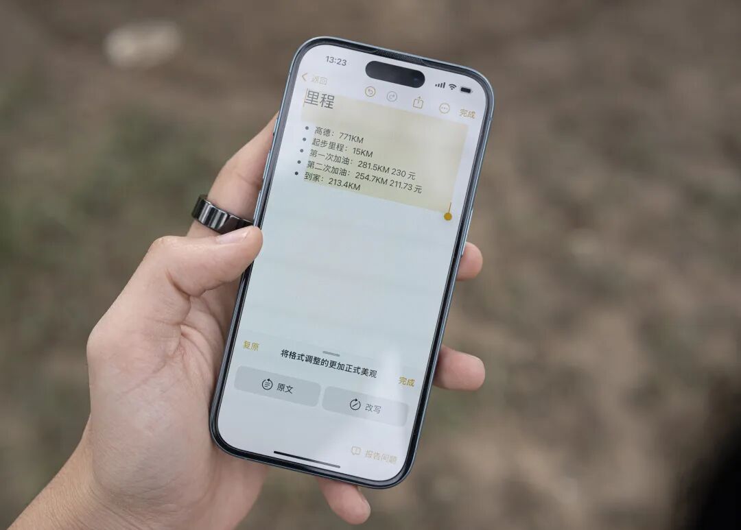 「Apple AI」中文版正式上线：还不太好用，但确实很「苹果」 配图 8