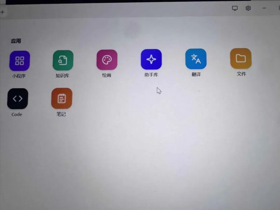 这份OpenClaw安装避坑指南，终于整理好了🦞！ 配图 8
