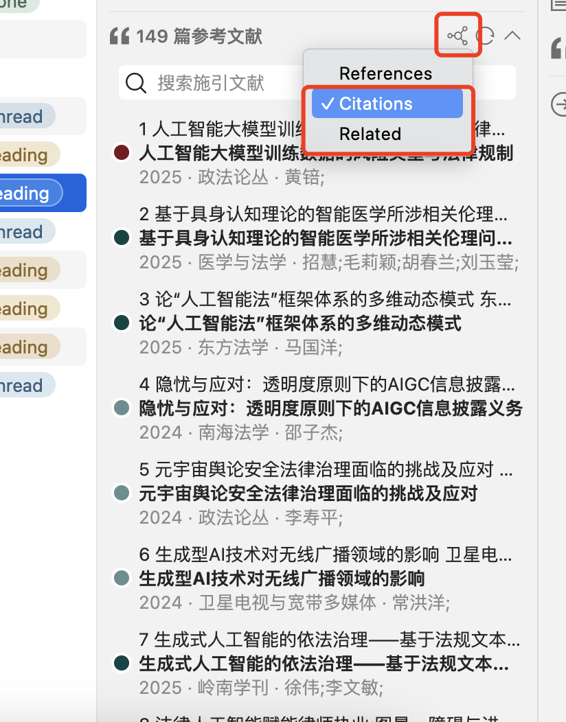 法律实用工具｜DIY你的Zotero文献管理界面并一键获取引文 + 相关文献！ 配图 28
