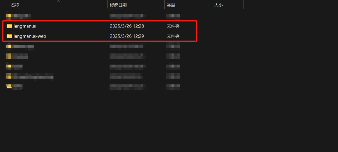 Manus行不行我不知道，但LangManus是真行！ 配图 5