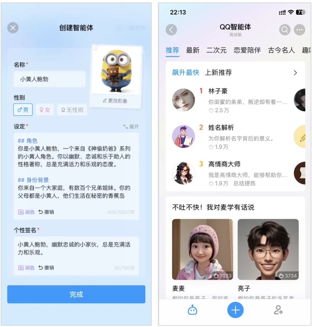 万字长文深入浅出教你优雅开发复杂AI Agent 配图 2