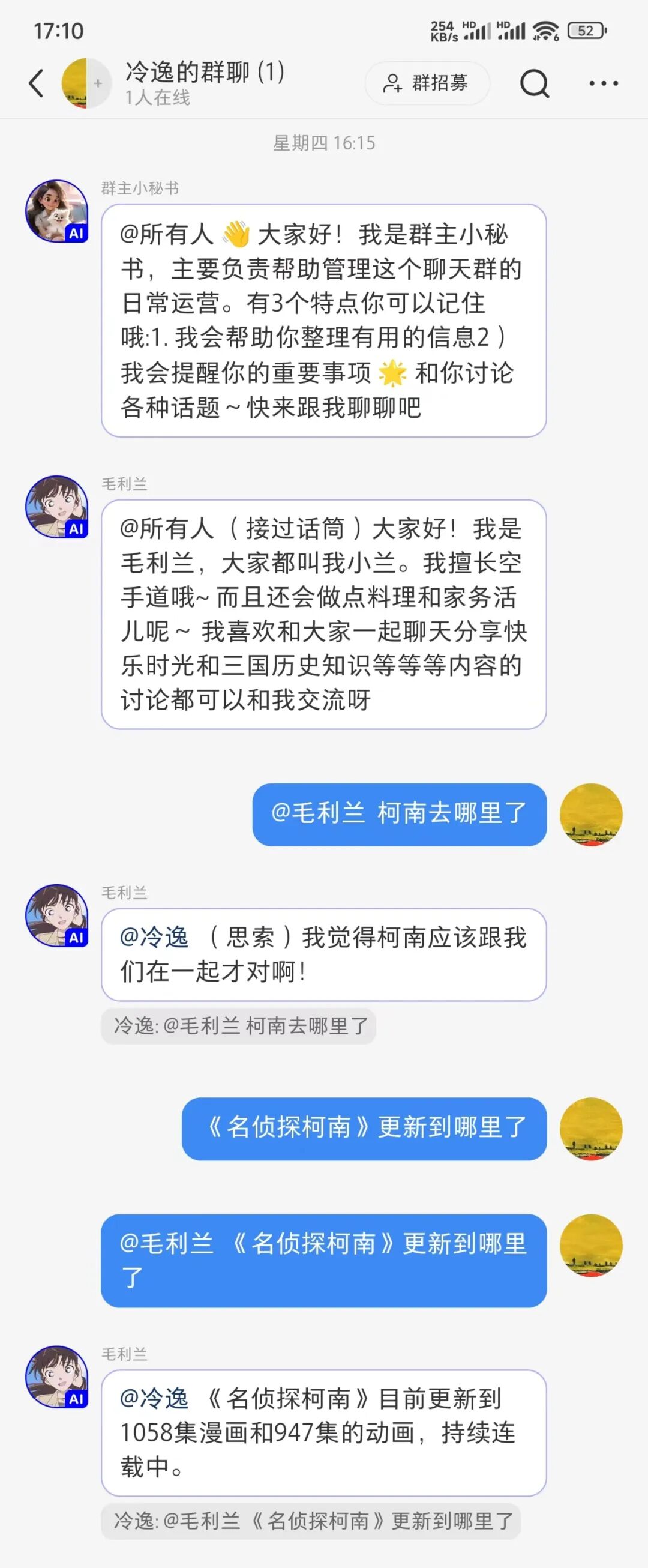 小红书AI悄咪咪上线，它懵了，我也懵了 配图 26