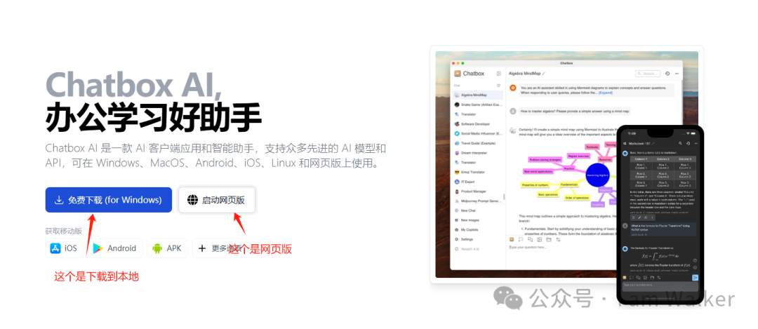 超详细使用Ollama本地部署Deepseek 配图 13
