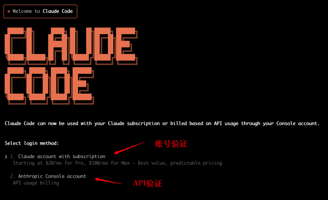 Claude Code 绝对是当下最强AI编程神器，拉爆CC性能的使用指南来了！ 配图 2