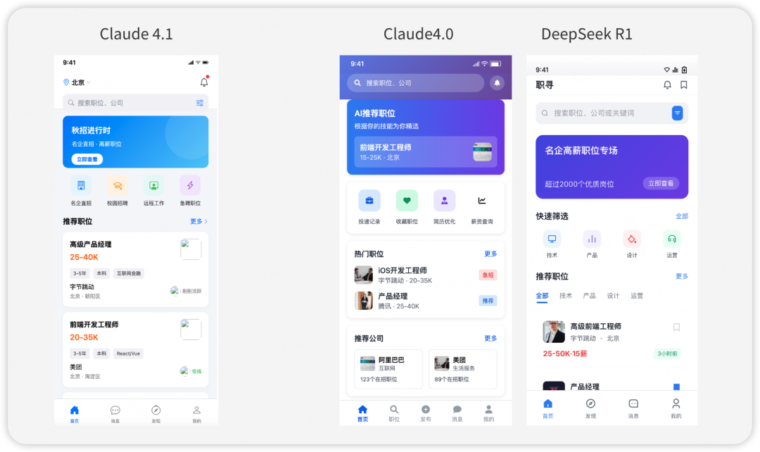 只提升2个点？我实测Claude 4.1后，发现官方在骗人 配图 4