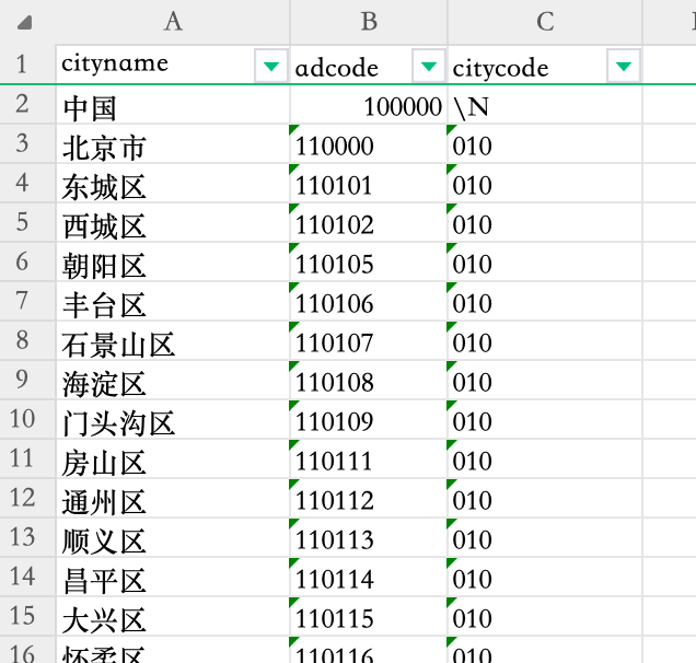 实战 Coze Studio 知识库使用 配图 18