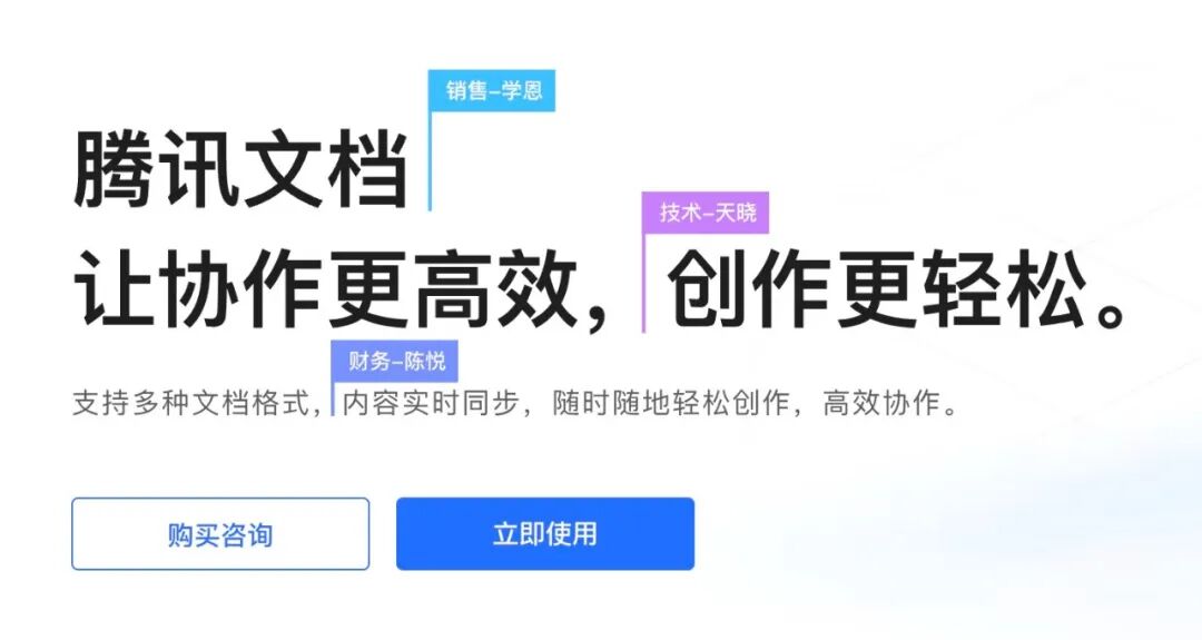 营销增长