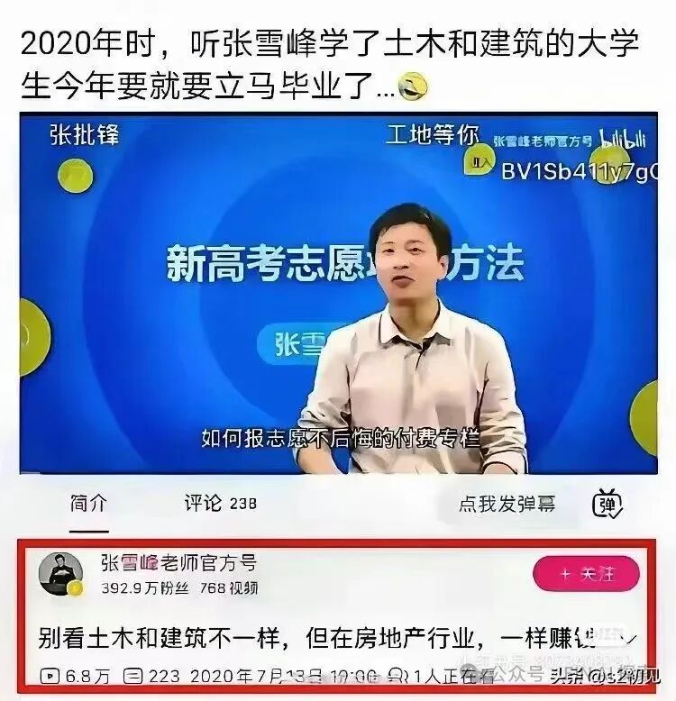 写在GPT5之前|大模型、AIAgent在领域中替代边界在哪? 配图 7