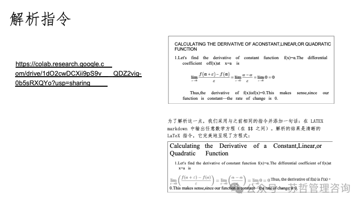 RAG2.0 如何构建复杂文档高级检索增强生成-LlamaIndex 配图 30