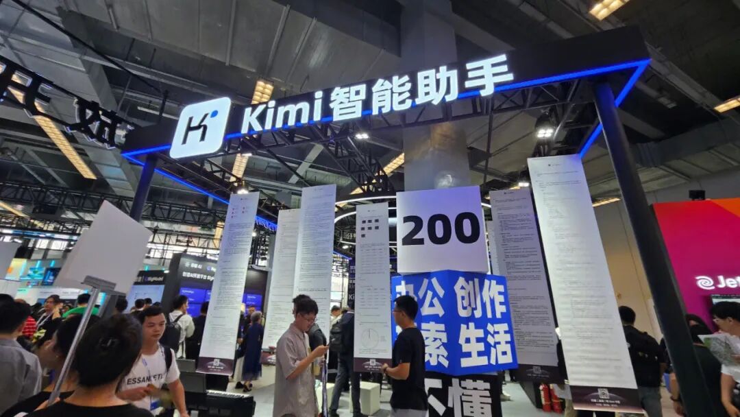 “百度搜索们”会被“Kimi们”取代吗？ 配图 10