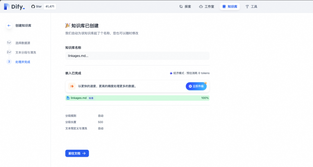 AI流程编排产品调研&实践 配图 15
