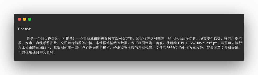 Deep Research 类产品深度测评：下一个大模型产品跃迁点到来了吗？ 配图 26