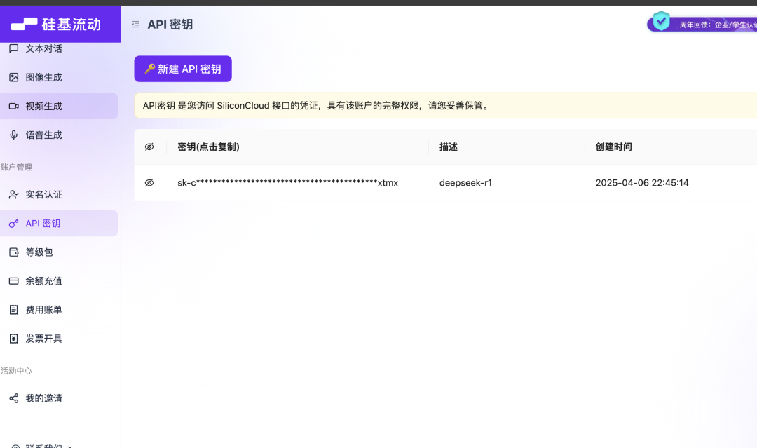 用cherry studio+mcp访问本地数据库 配图 4