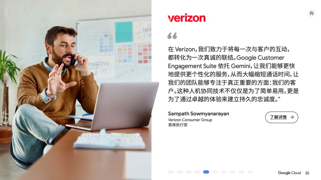 人人都能看懂的AI手册：谷歌用 10 个业务场景，讲清AI智能体怎么提效 配图 23