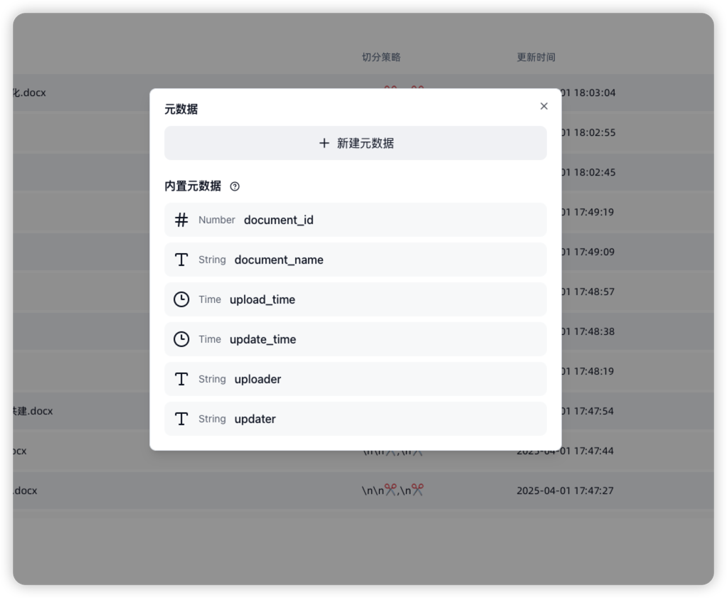 BISHENG 2.3.0 重磅发布：统计看板上线，让AI价值看得见！ 配图 7