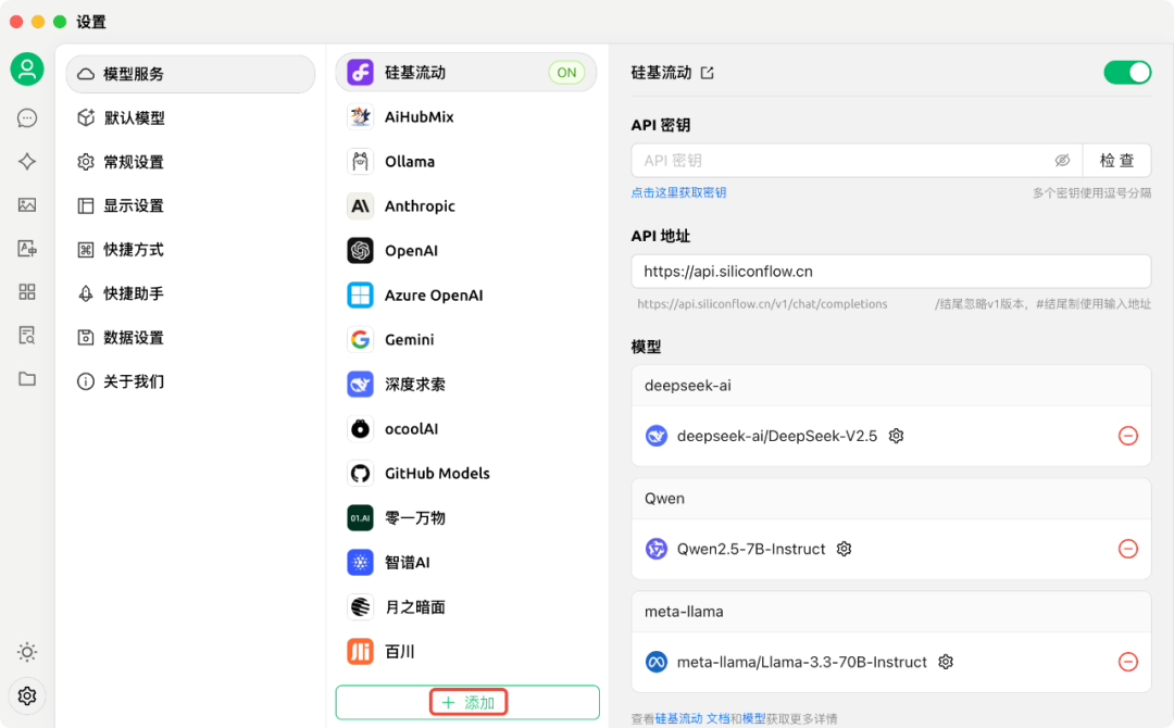 TI-ONE时间 | 全网最详细DeepSeek部署操作指南 配图 17