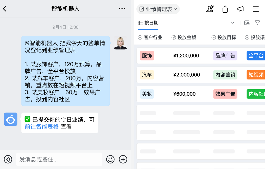 企微变“灵”了！全新“面聊”等多功能上线 配图 5