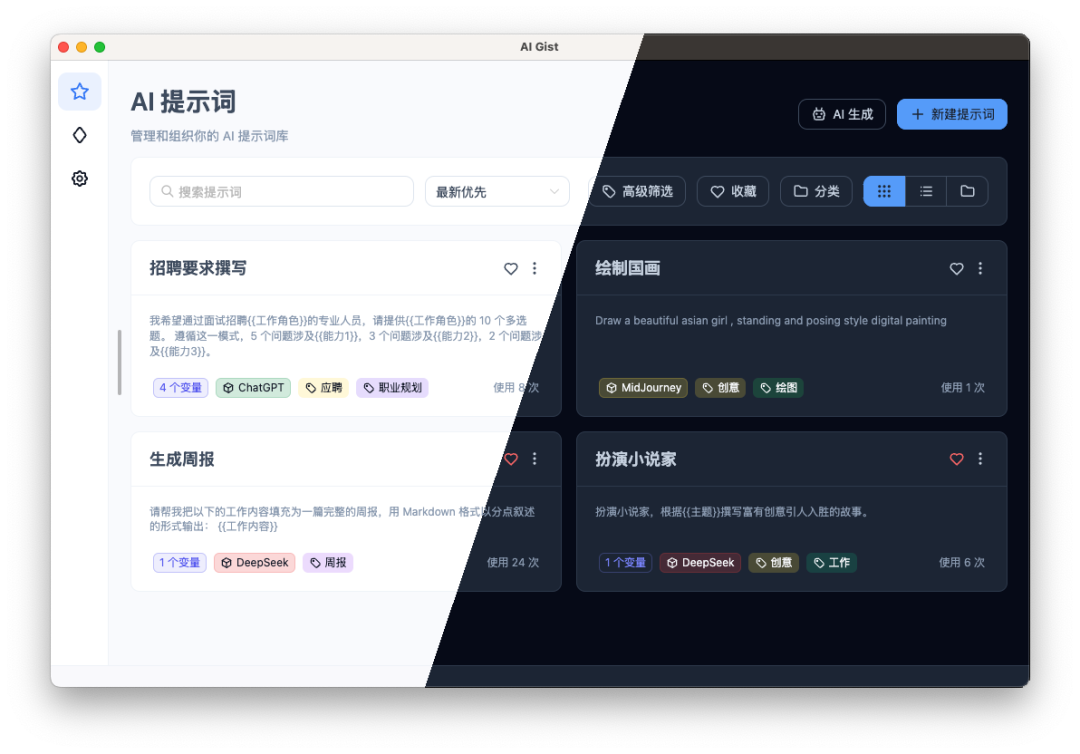 主要截图