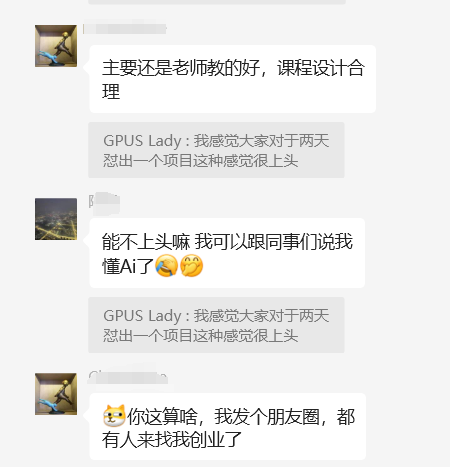 RAG修仙之我在NVIDIA AI-Agent训练营里当小白 配图 5