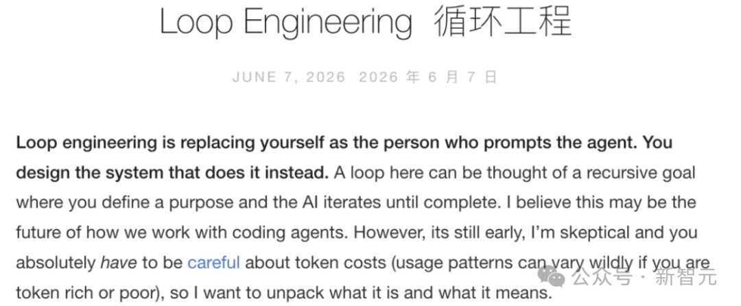 Claude Code之父删了IDE！干掉提示词，只写循环 配图 2