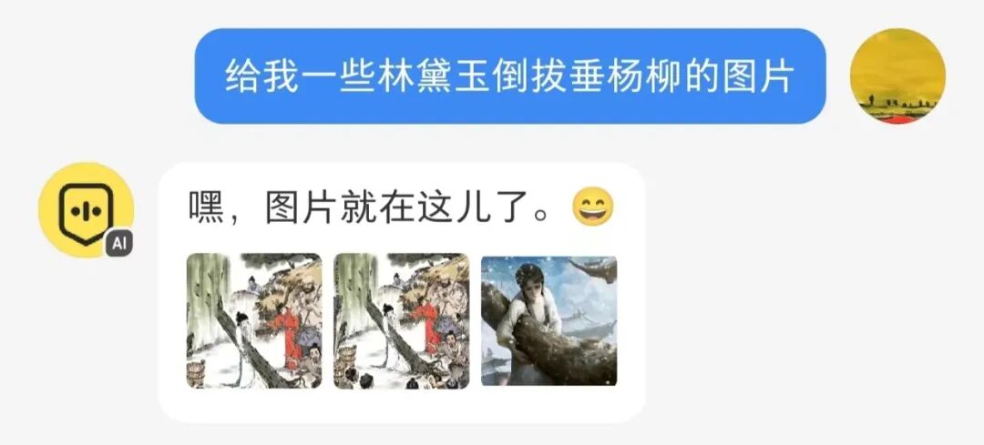 小红书AI悄咪咪上线，它懵了，我也懵了 配图 10